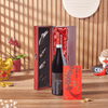 Lunar New Year Wine Gift Box, wine gift, wine, lunar new year gift, lunar new year, chinese new year gift, chinese new year, America delivery